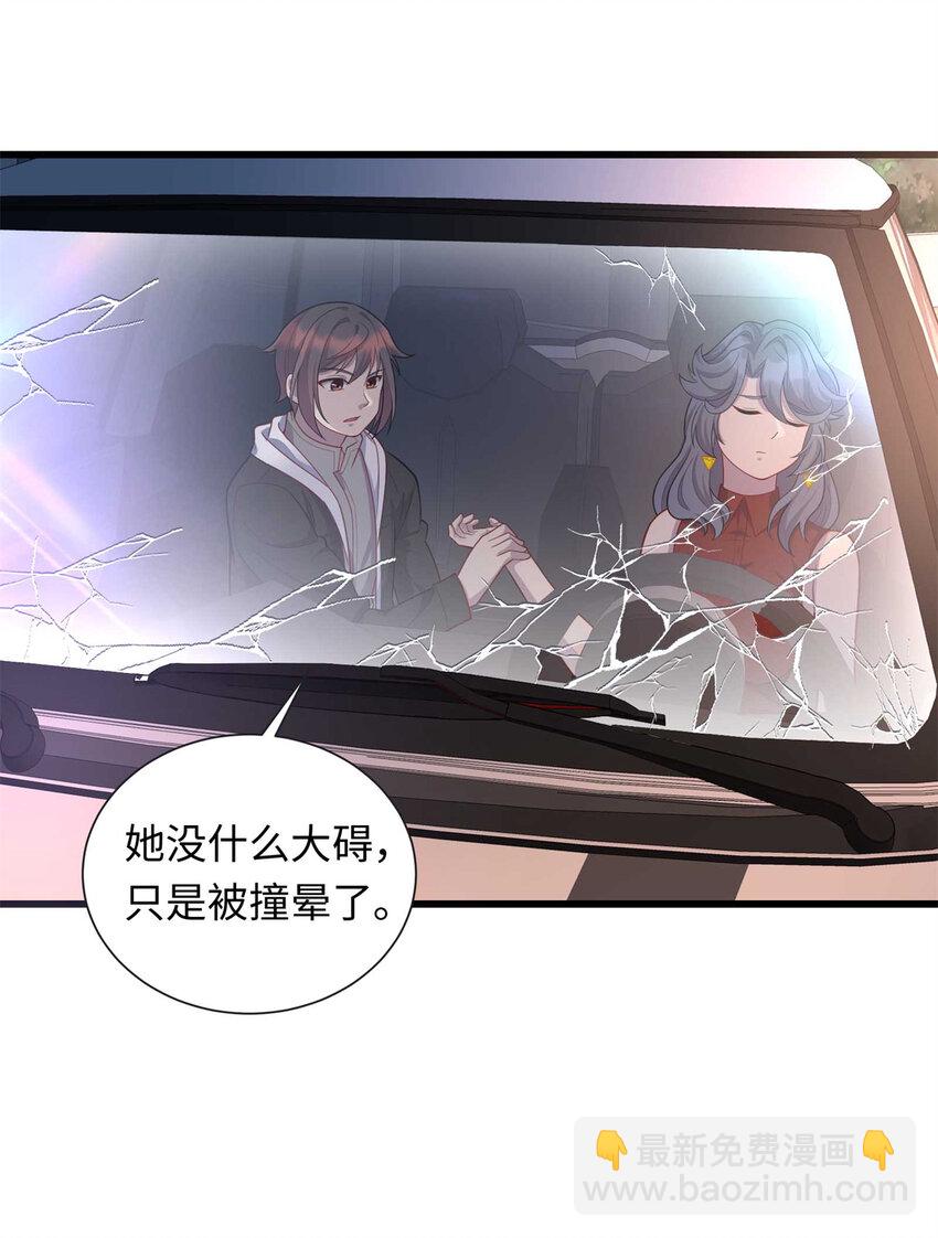 34 医者仁心-第34话