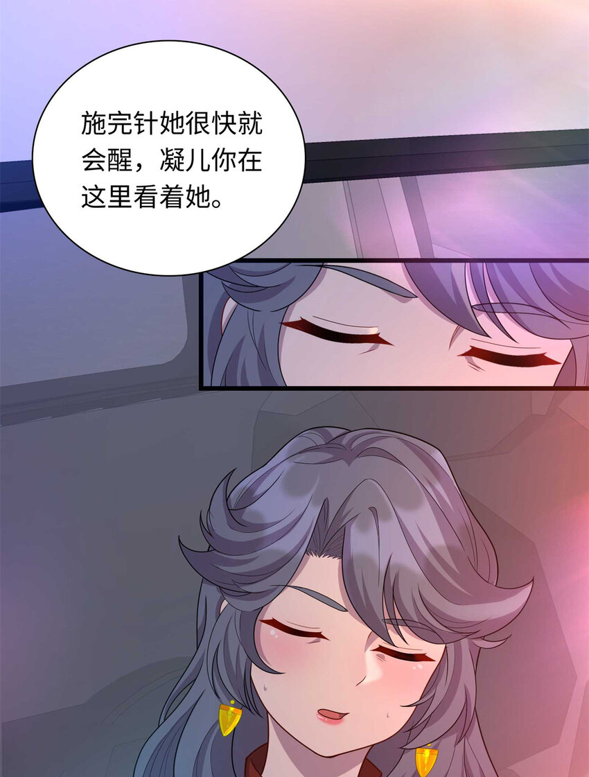 34 医者仁心-第34话