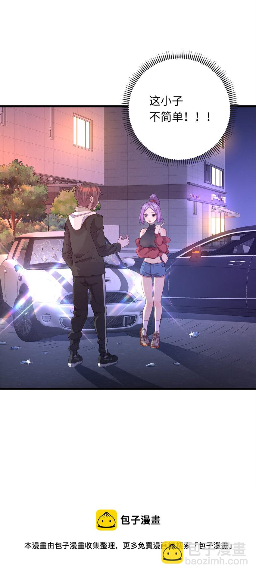 34 医者仁心-第34话