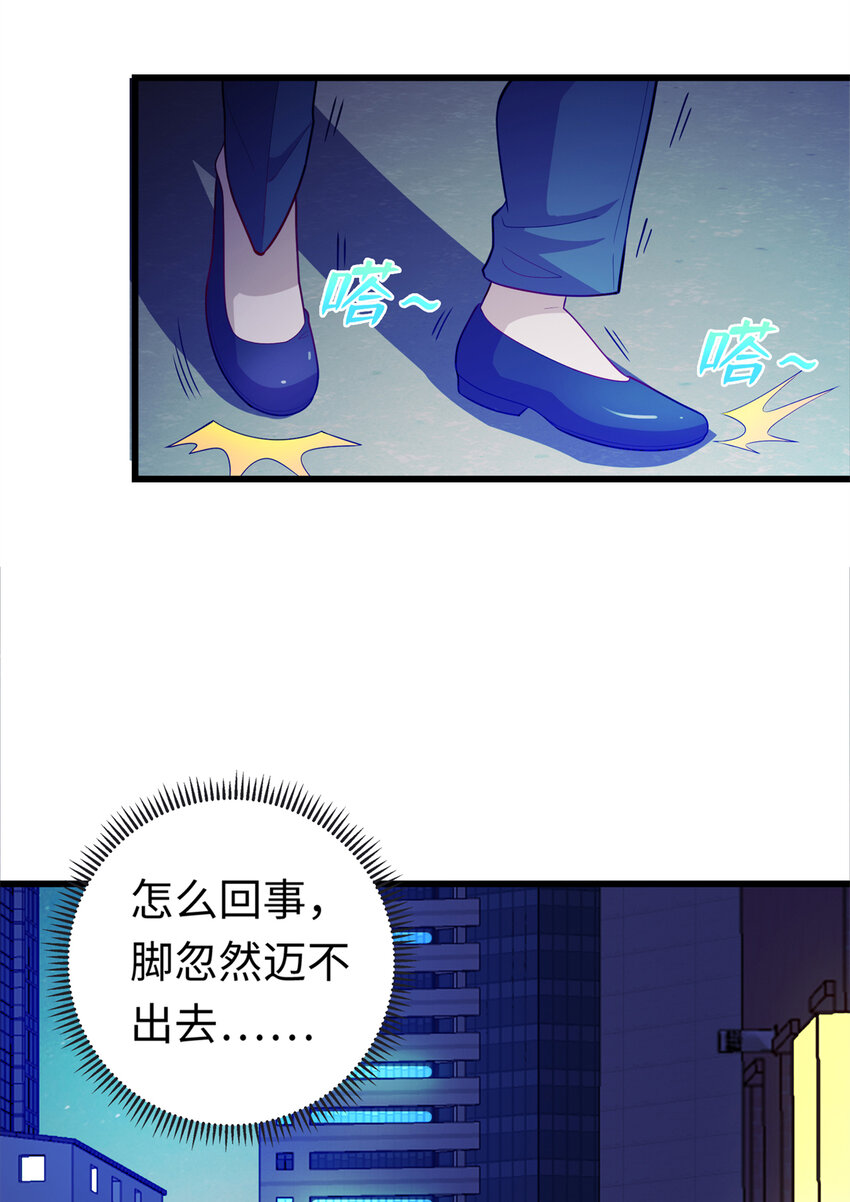 36 暴打孙少-第36话