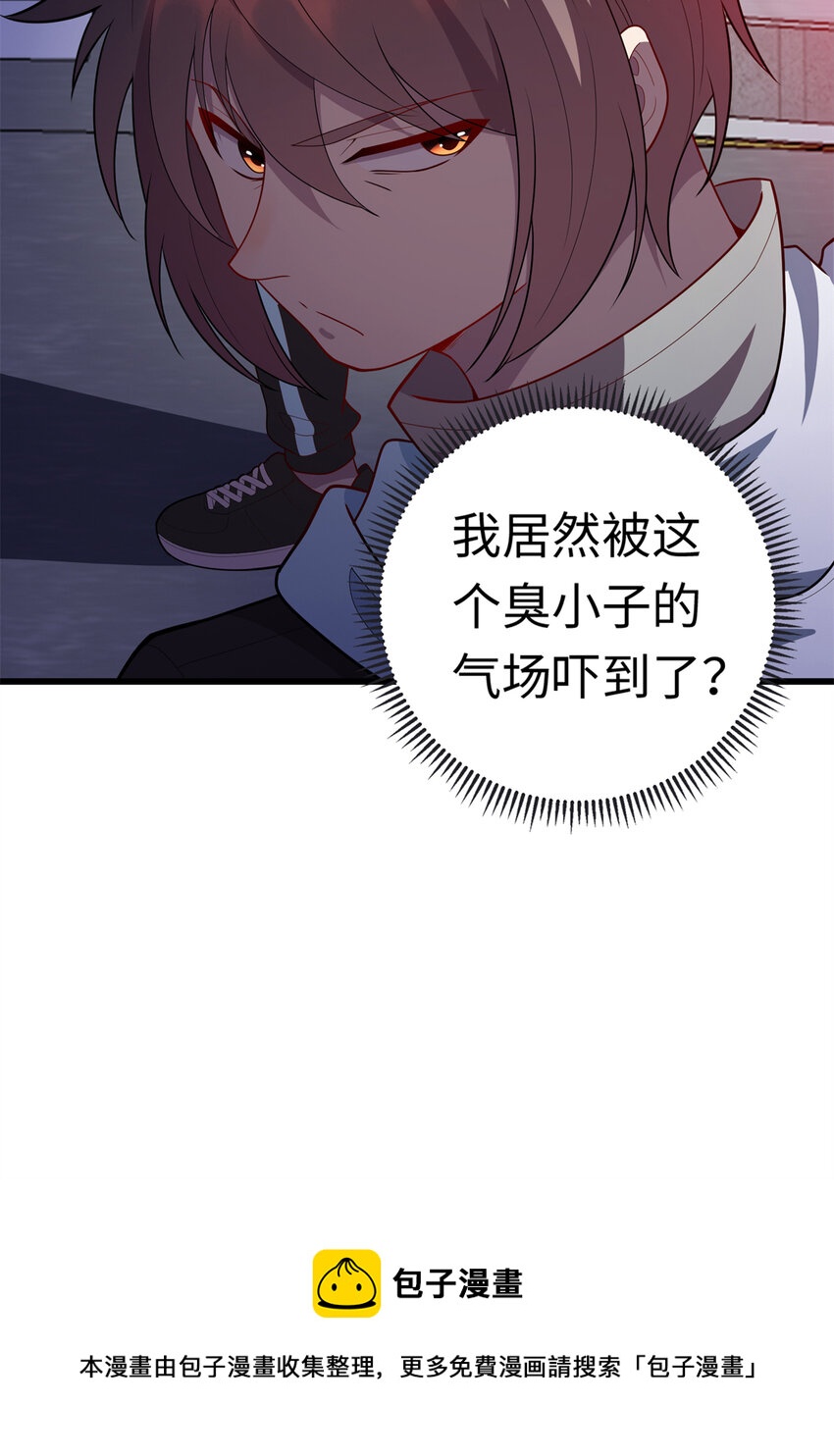 36 暴打孙少-第36话