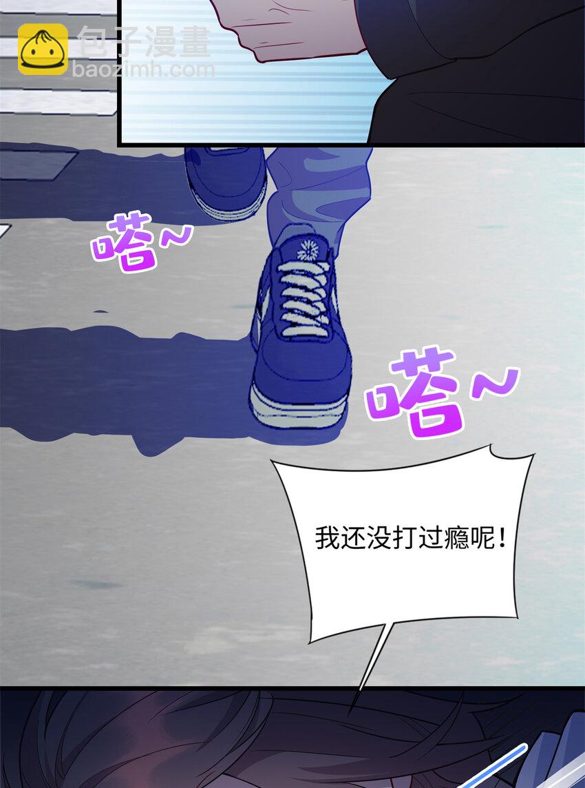 36 暴打孙少-第36话