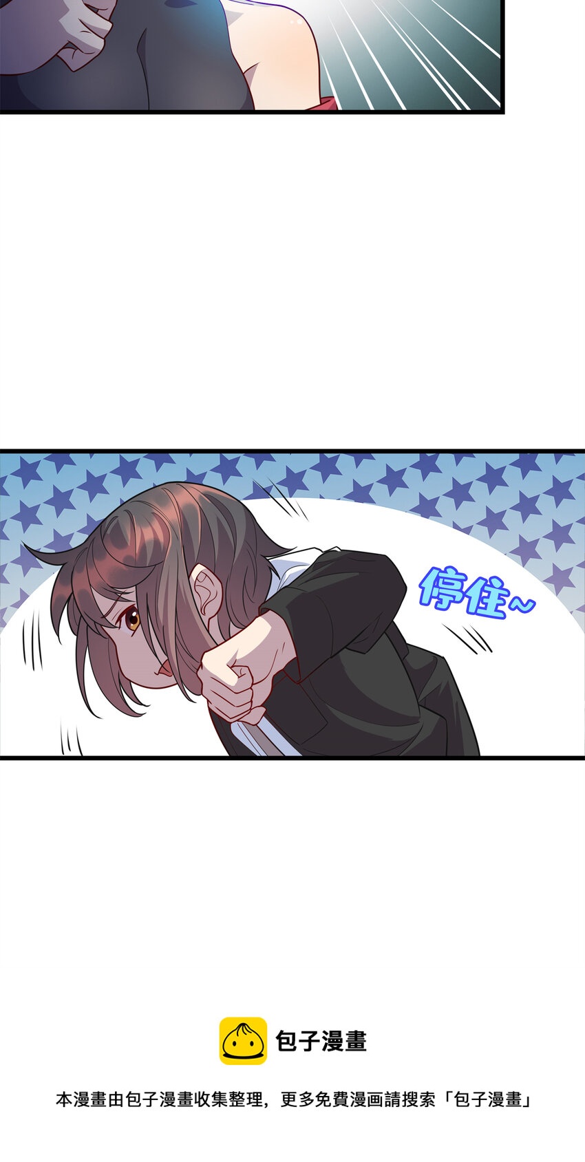 36 暴打孙少-第36话