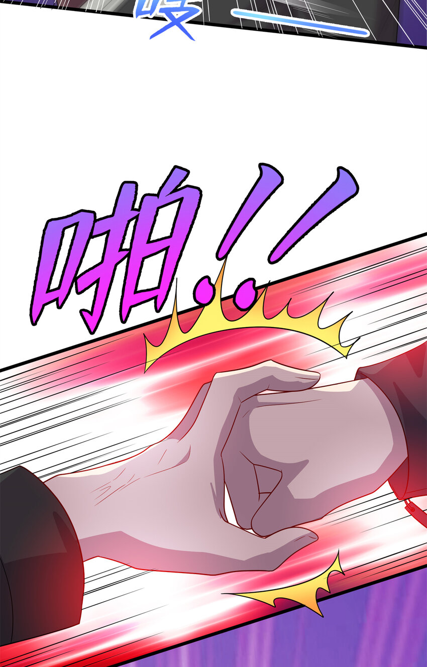 36 暴打孙少-第36话