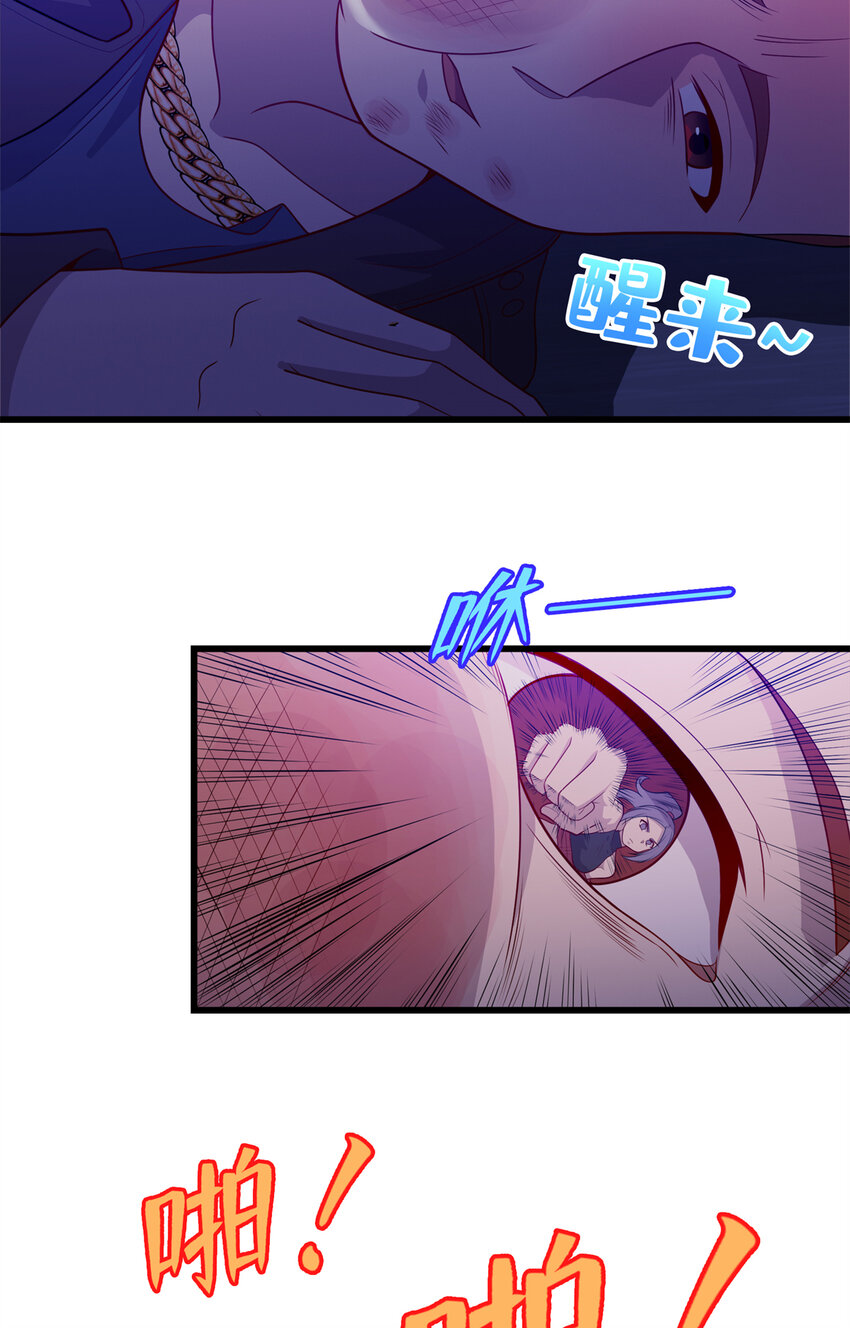 36 暴打孙少-第36话