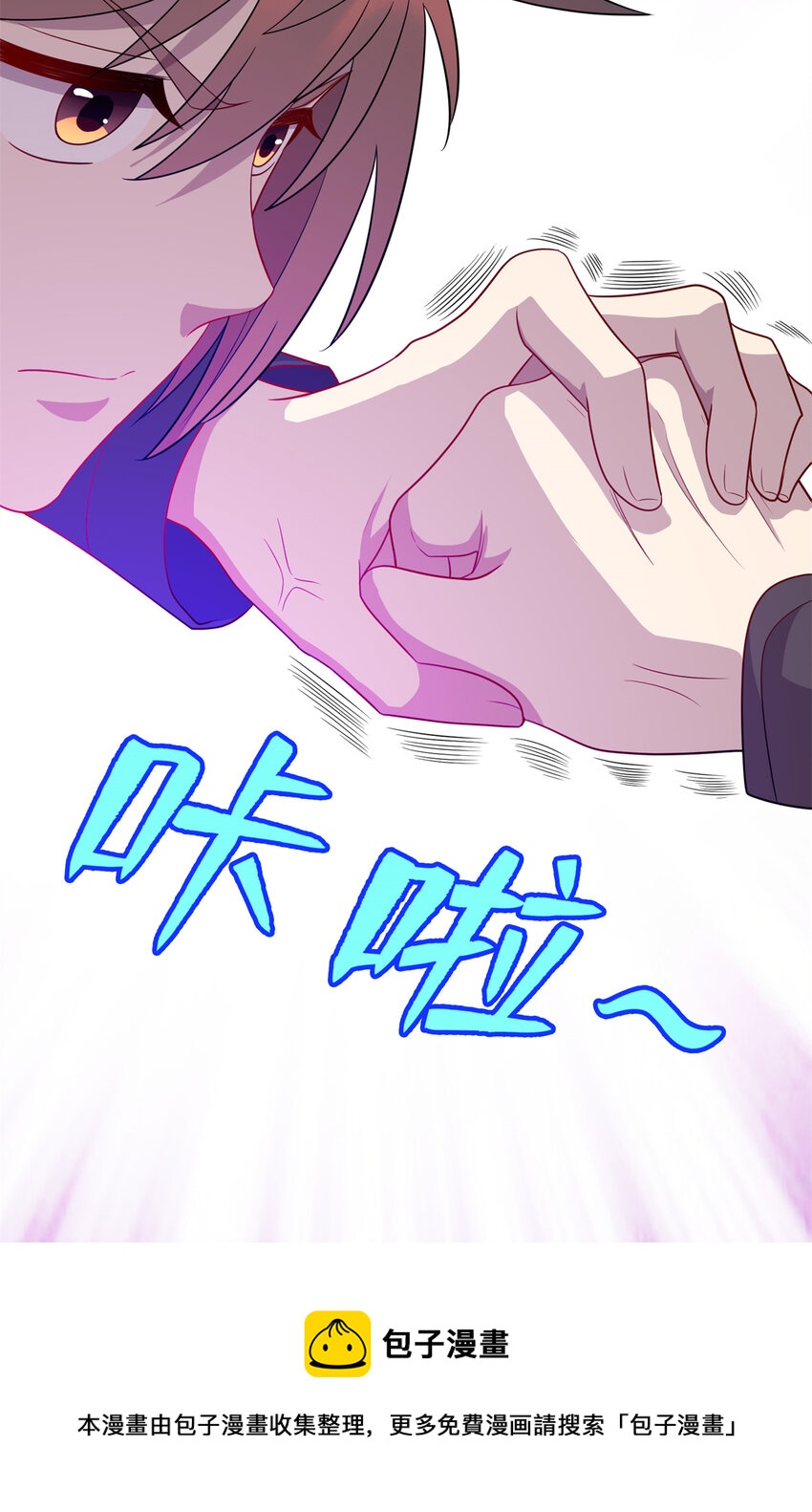 36 暴打孙少-第36话