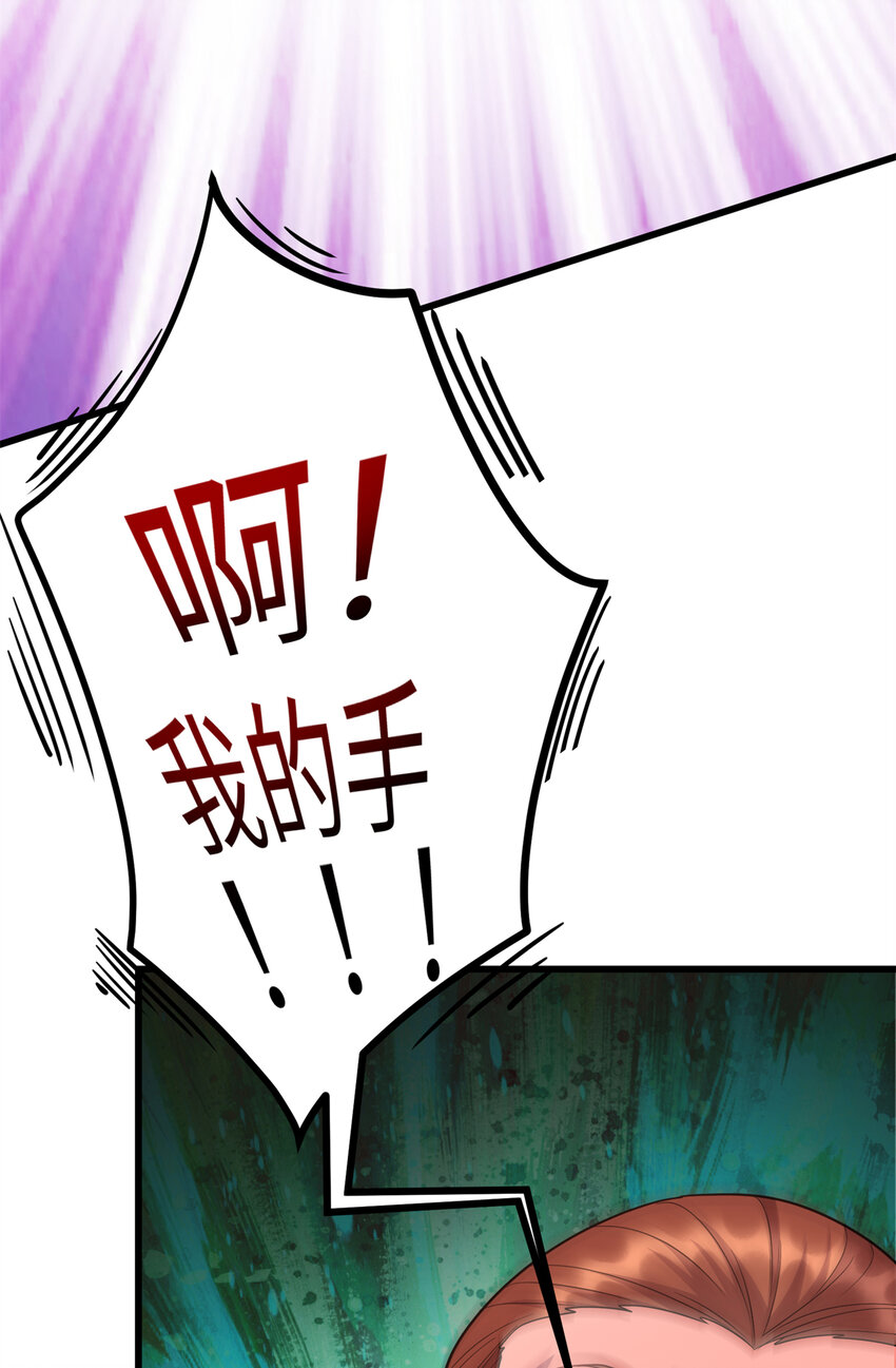 36 暴打孙少-第36话