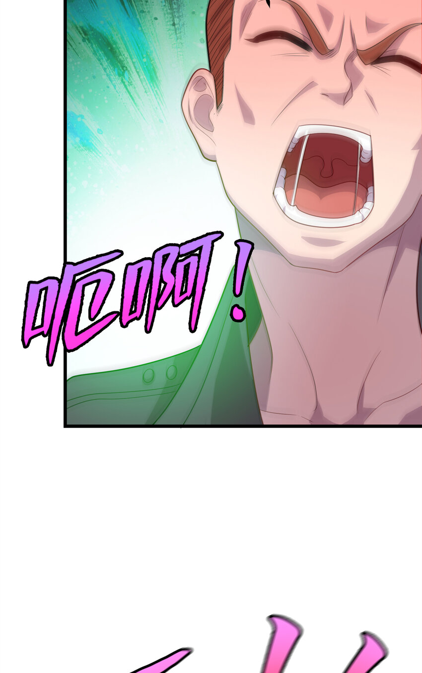 36 暴打孙少-第36话