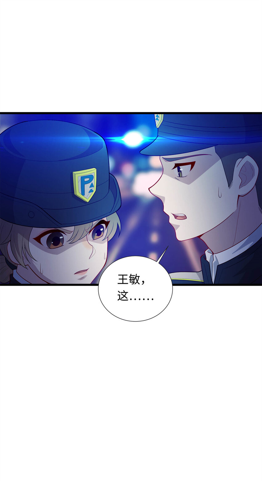 38 八方支援-第38话