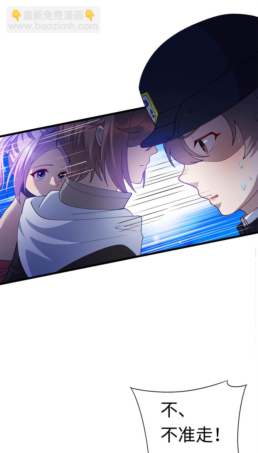 38 八方支援-第38话