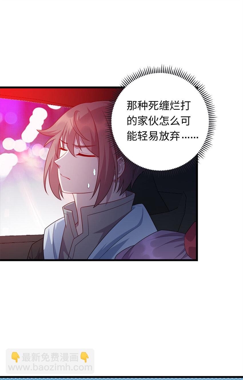 40 愤怒的班长-第40话