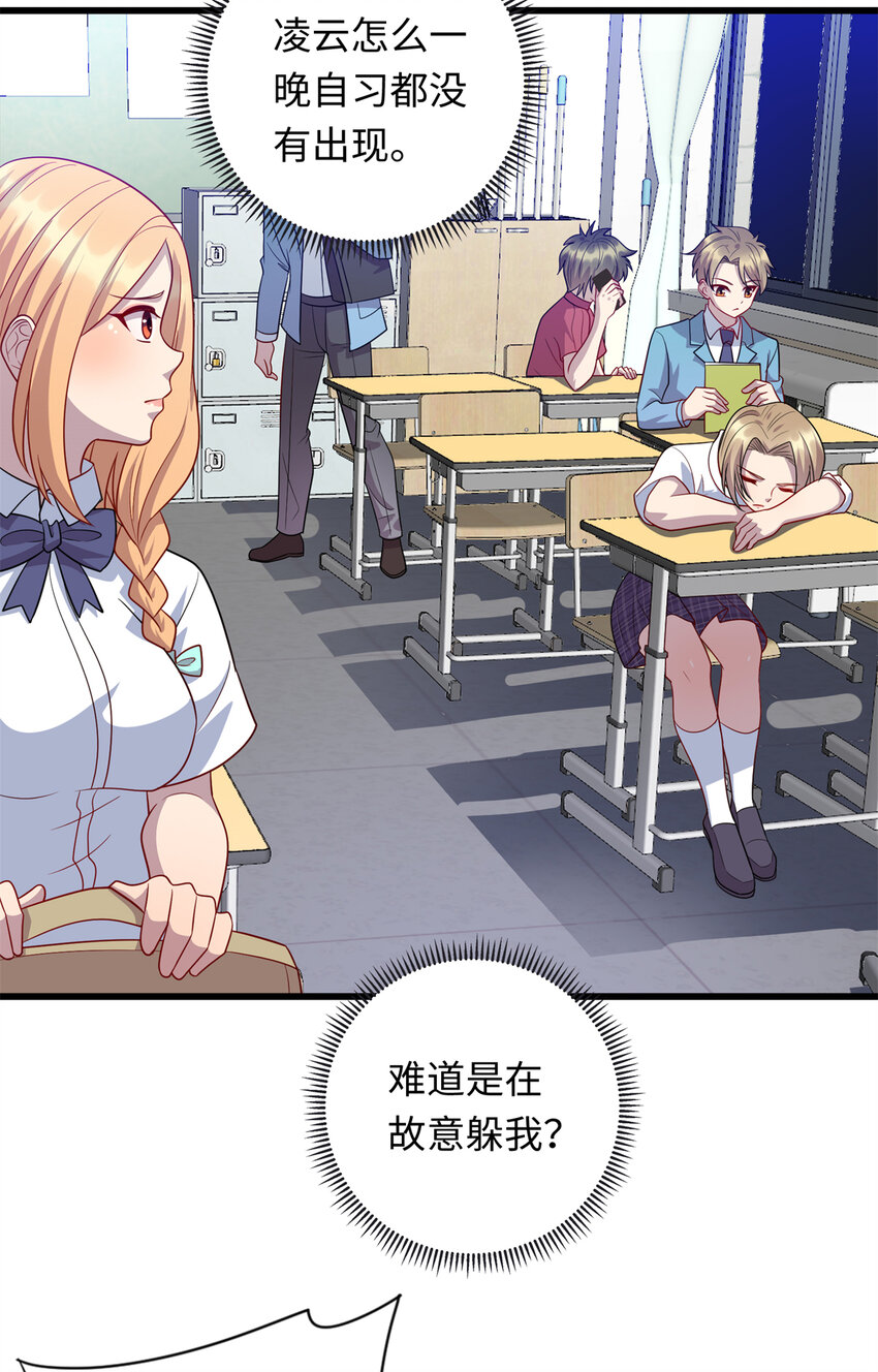 40 愤怒的班长-第40话