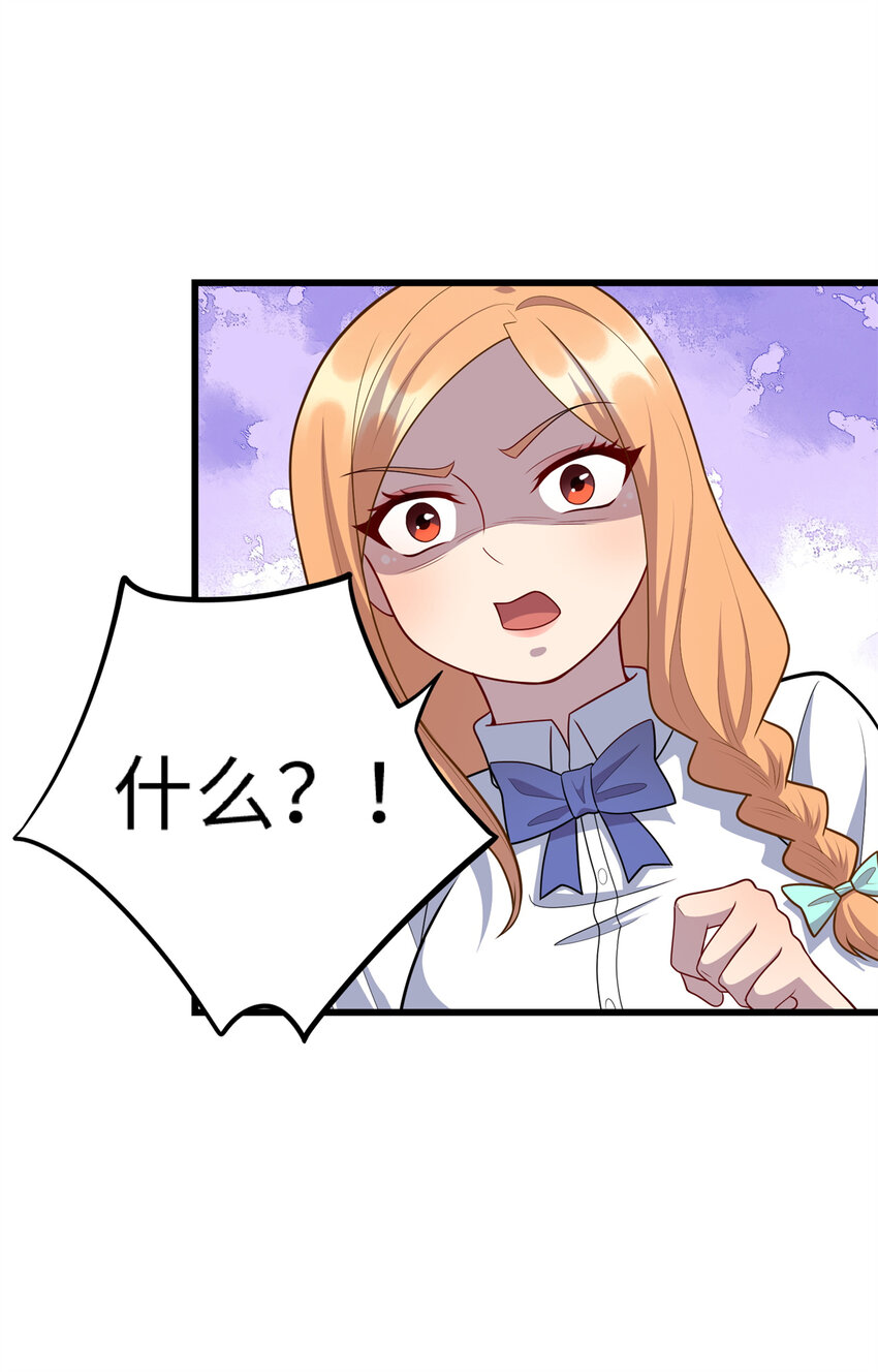 40 愤怒的班长-第40话