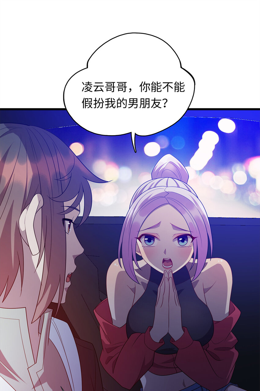 40 愤怒的班长-第40话