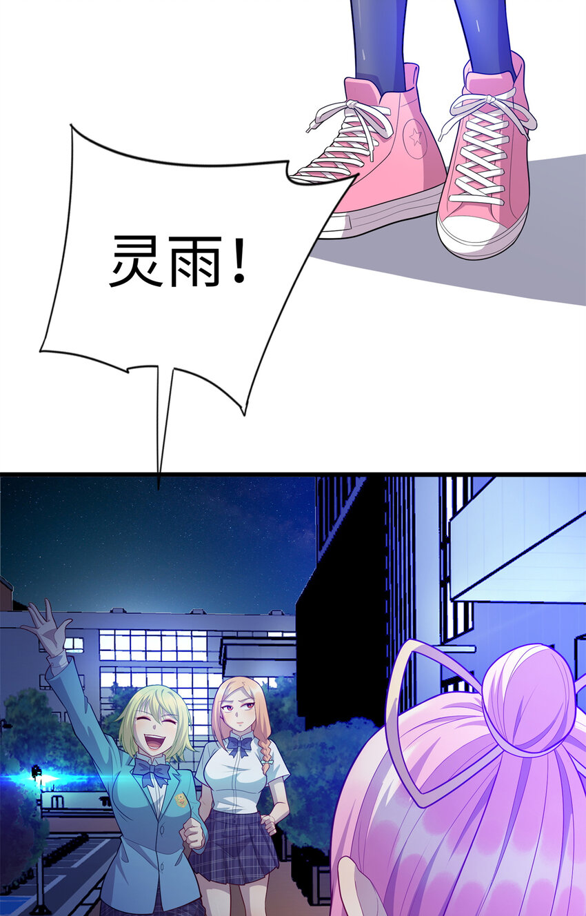 40 愤怒的班长-第40话