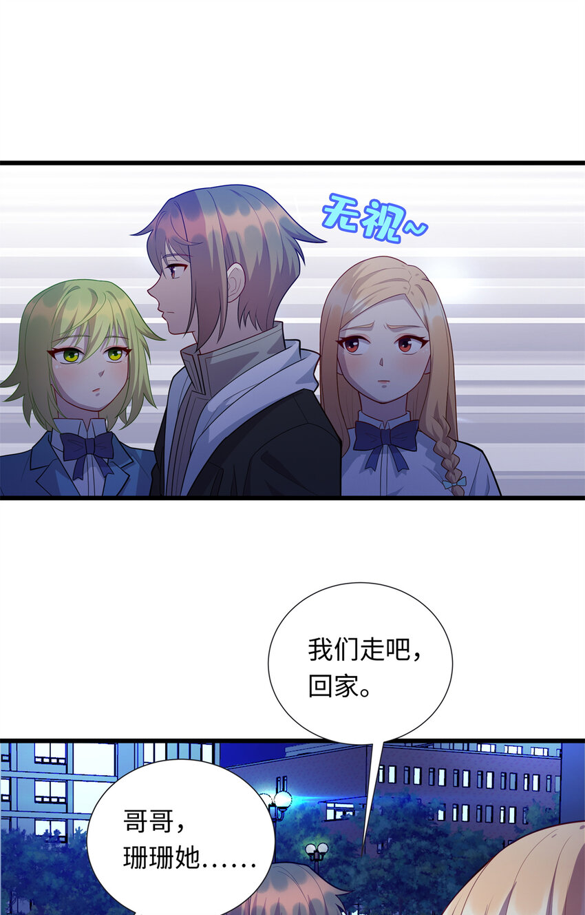 40 愤怒的班长-第40话