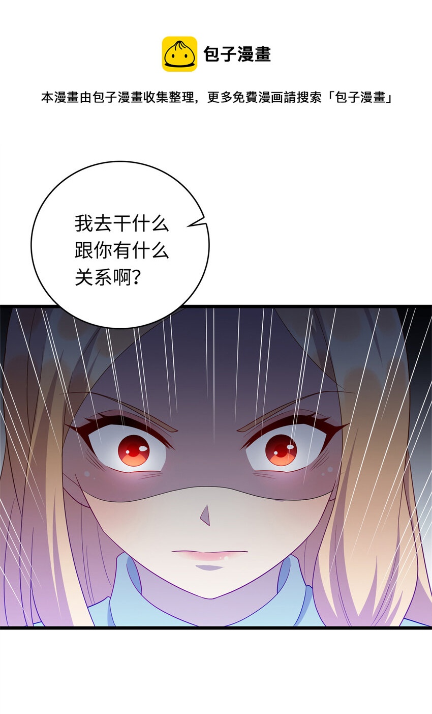 40 愤怒的班长-第40话