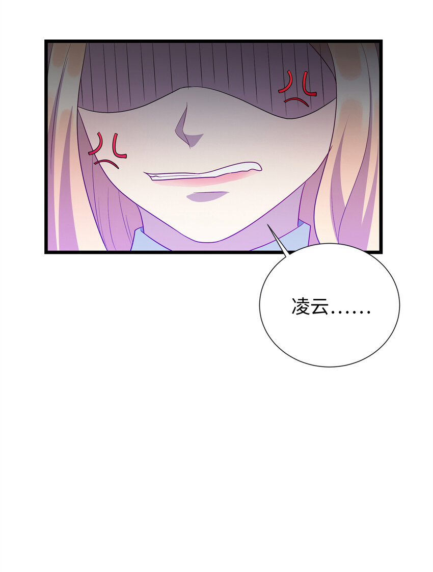 40 愤怒的班长-第40话