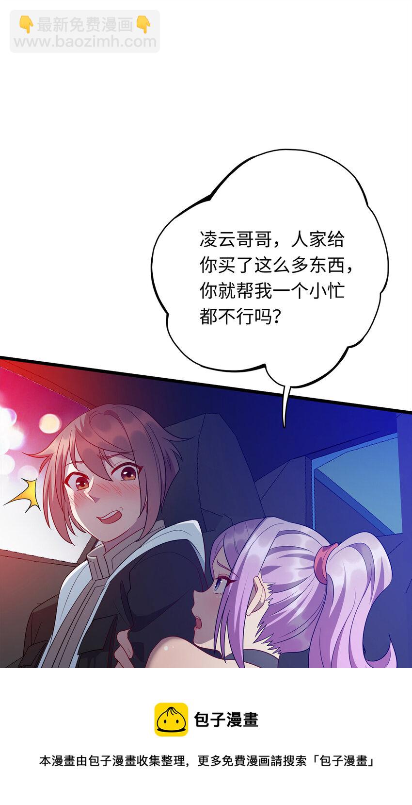 40 愤怒的班长-第40话