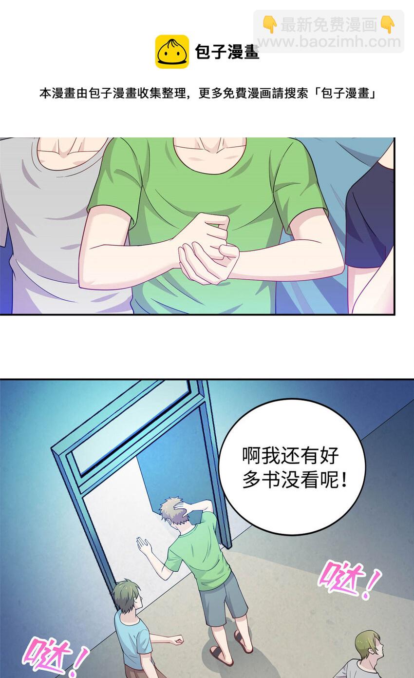 04 打人踩脸(1/2)-第4话