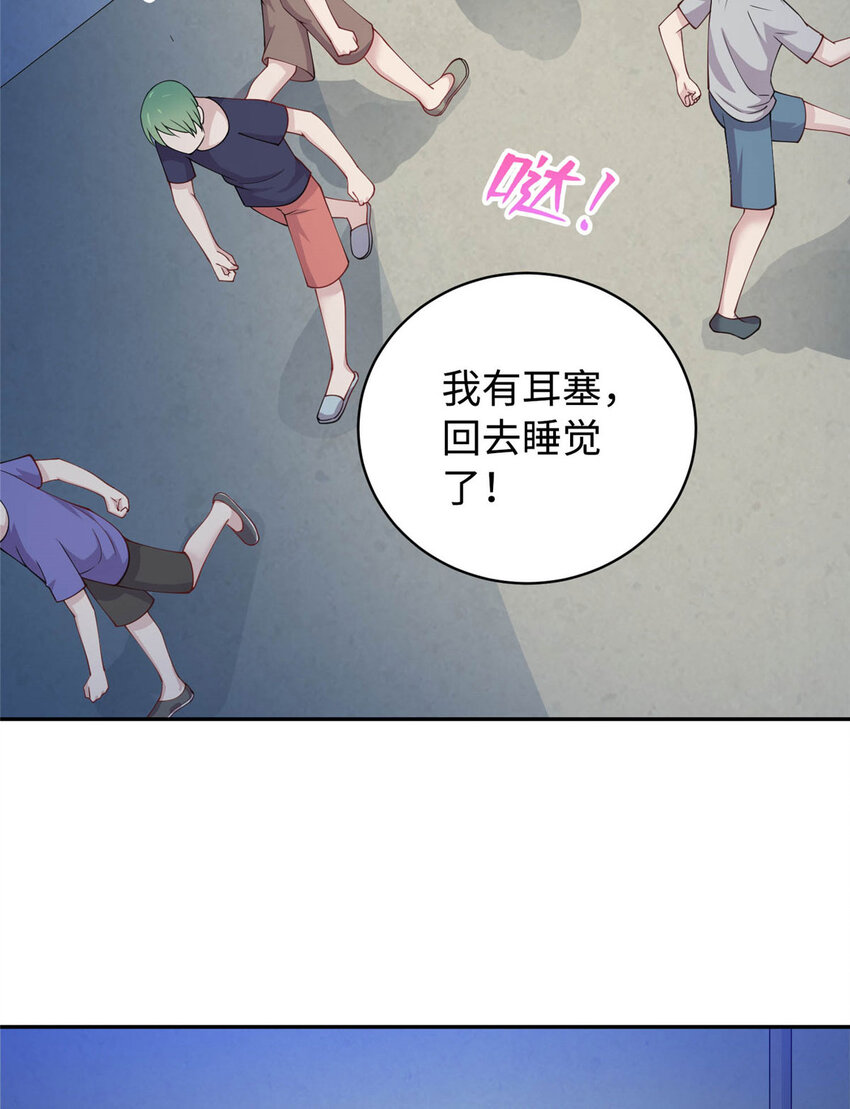 04 打人踩脸(1/2)-第4话