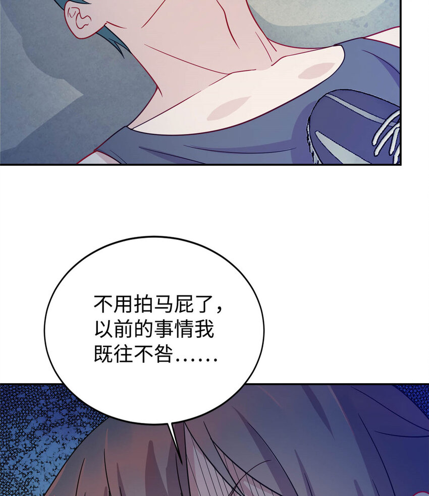 04 打人踩脸(1/2)-第4话