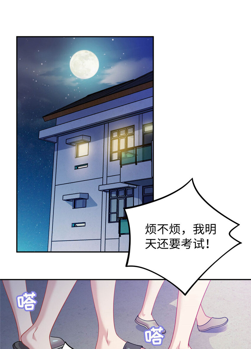 04 打人踩脸(1/2)-第4话