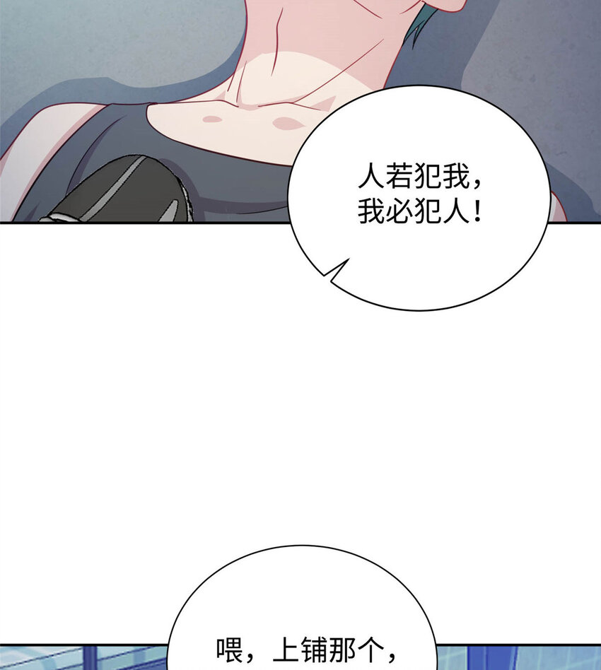04 打人踩脸(1/2)-第4话