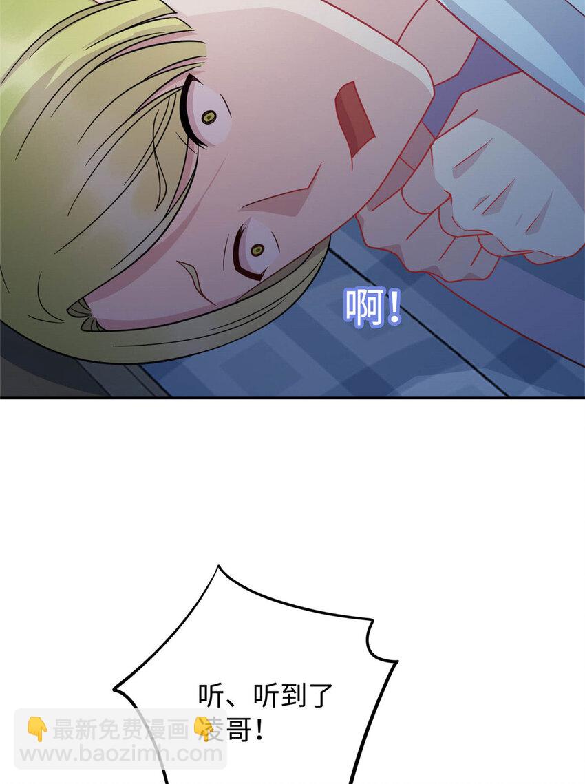 04 打人踩脸(1/2)-第4话