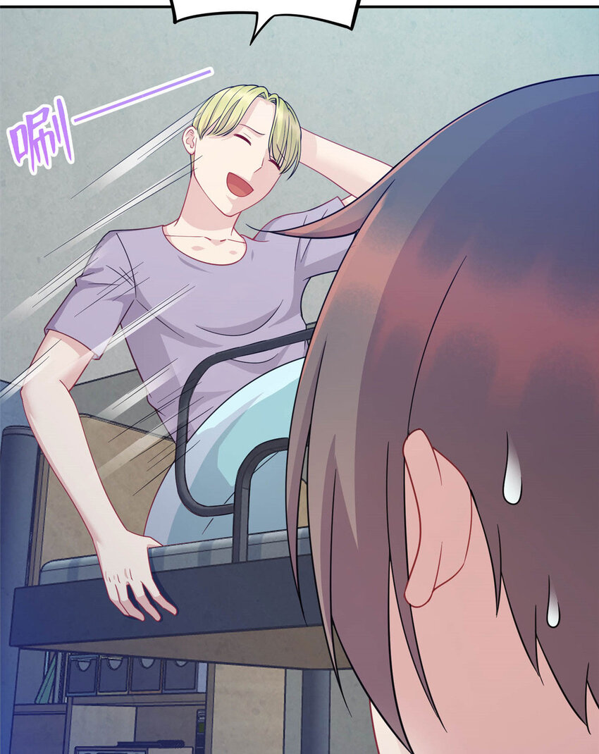 04 打人踩脸(1/2)-第4话