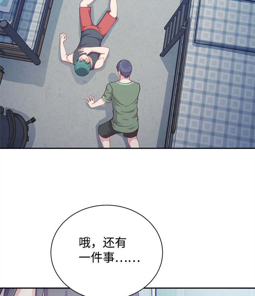 04 打人踩脸(1/2)-第4话