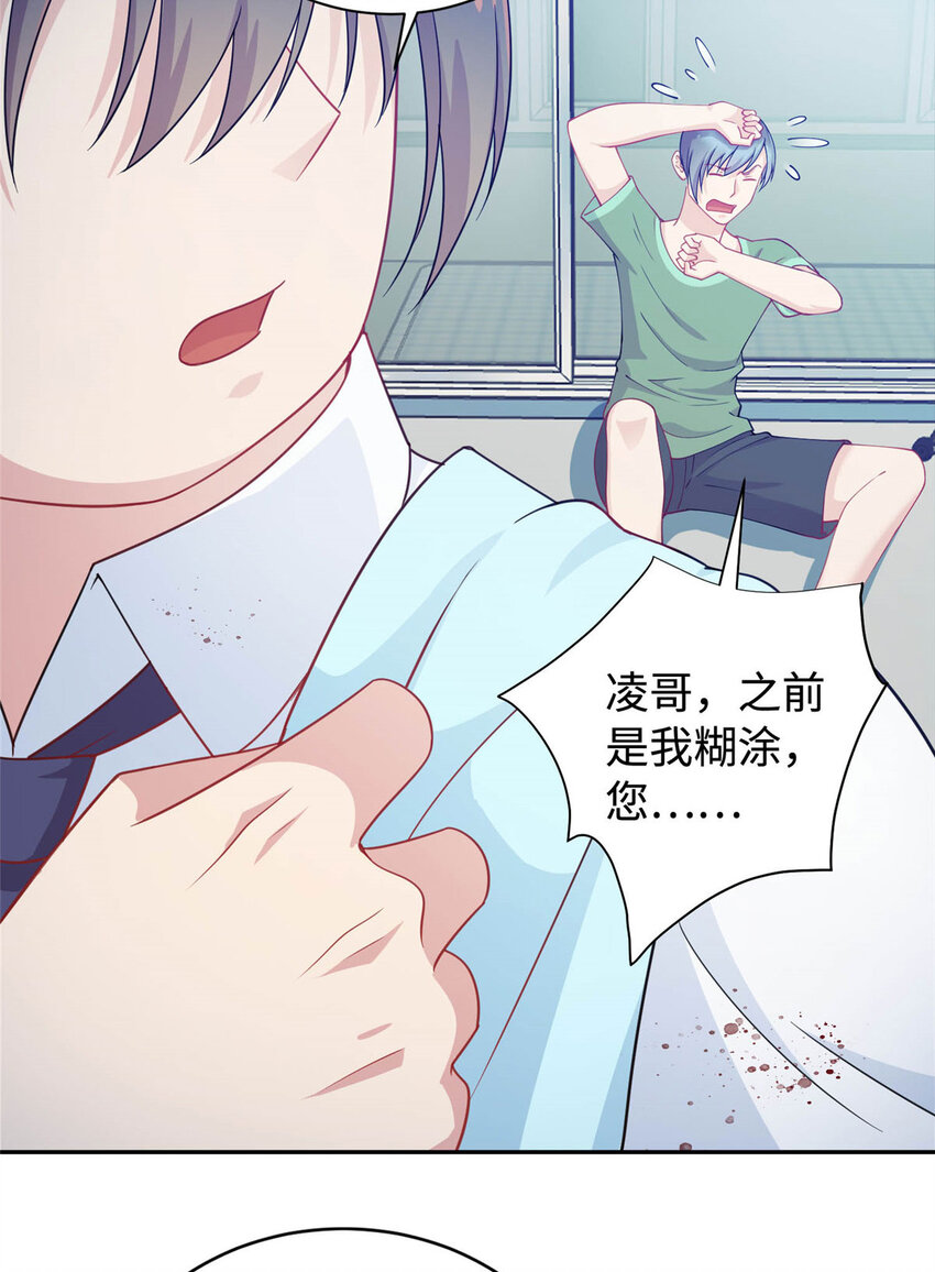 04 打人踩脸(1/2)-第4话