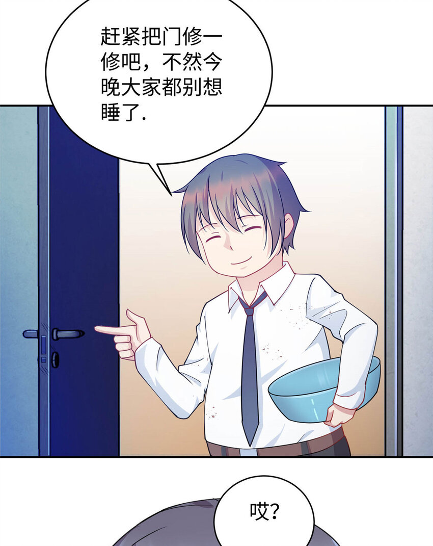 04 打人踩脸(1/2)-第4话