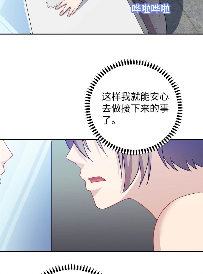 04 打人踩脸(1/2)-第4话