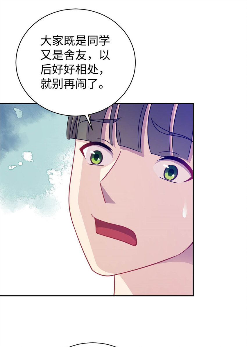 04 打人踩脸(1/2)-第4话