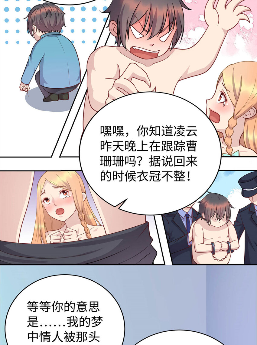 04 打人踩脸(1/2)-第4话