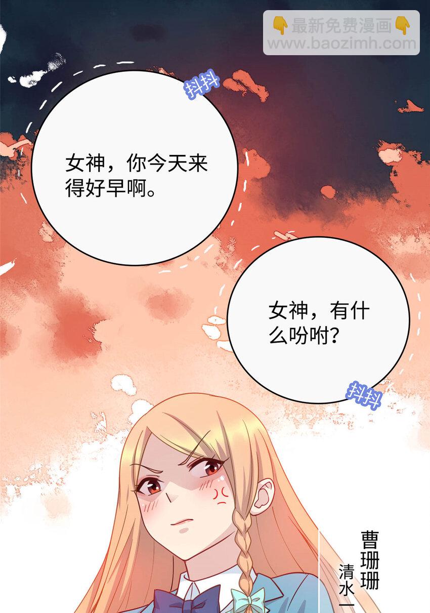 04 打人踩脸(1/2)-第4话