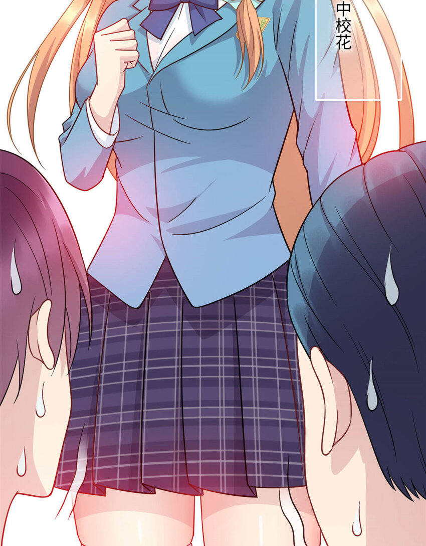 04 打人踩脸(1/2)-第4话