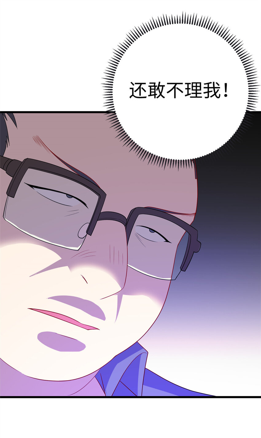 42 回家(1/2)-第42话