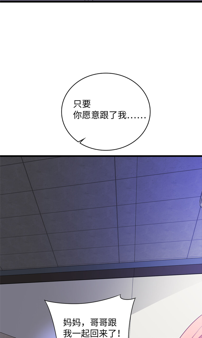 42 回家(1/2)-第42话