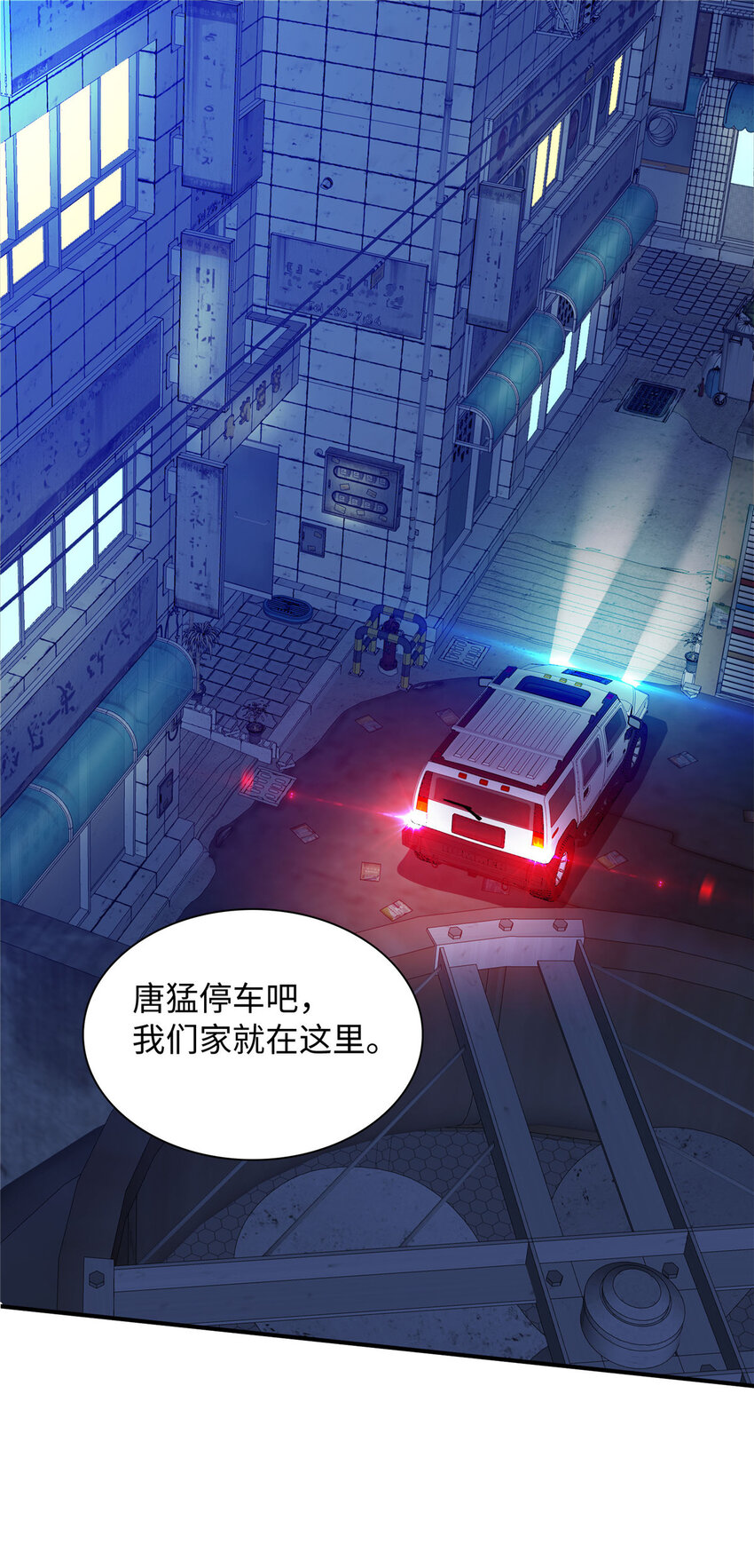 42 回家(1/2)-第42话