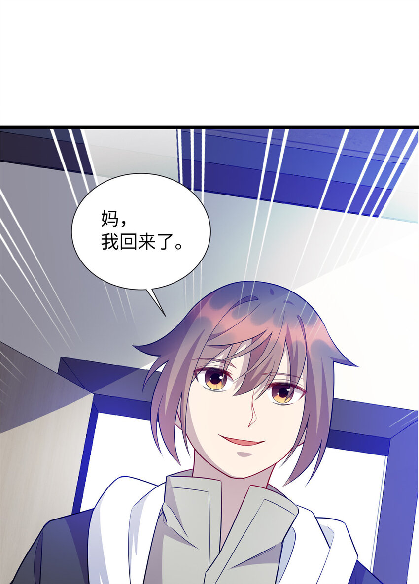 42 回家(1/2)-第42话