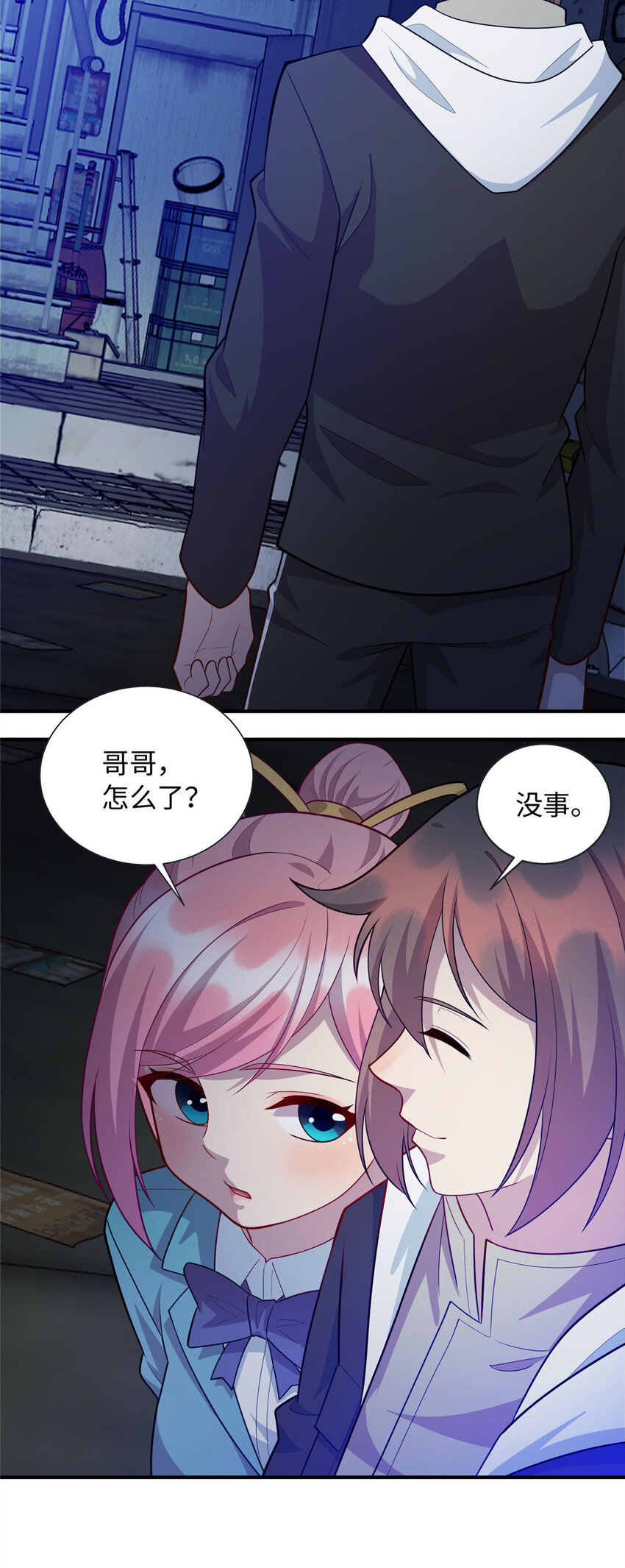 42 回家(1/2)-第42话