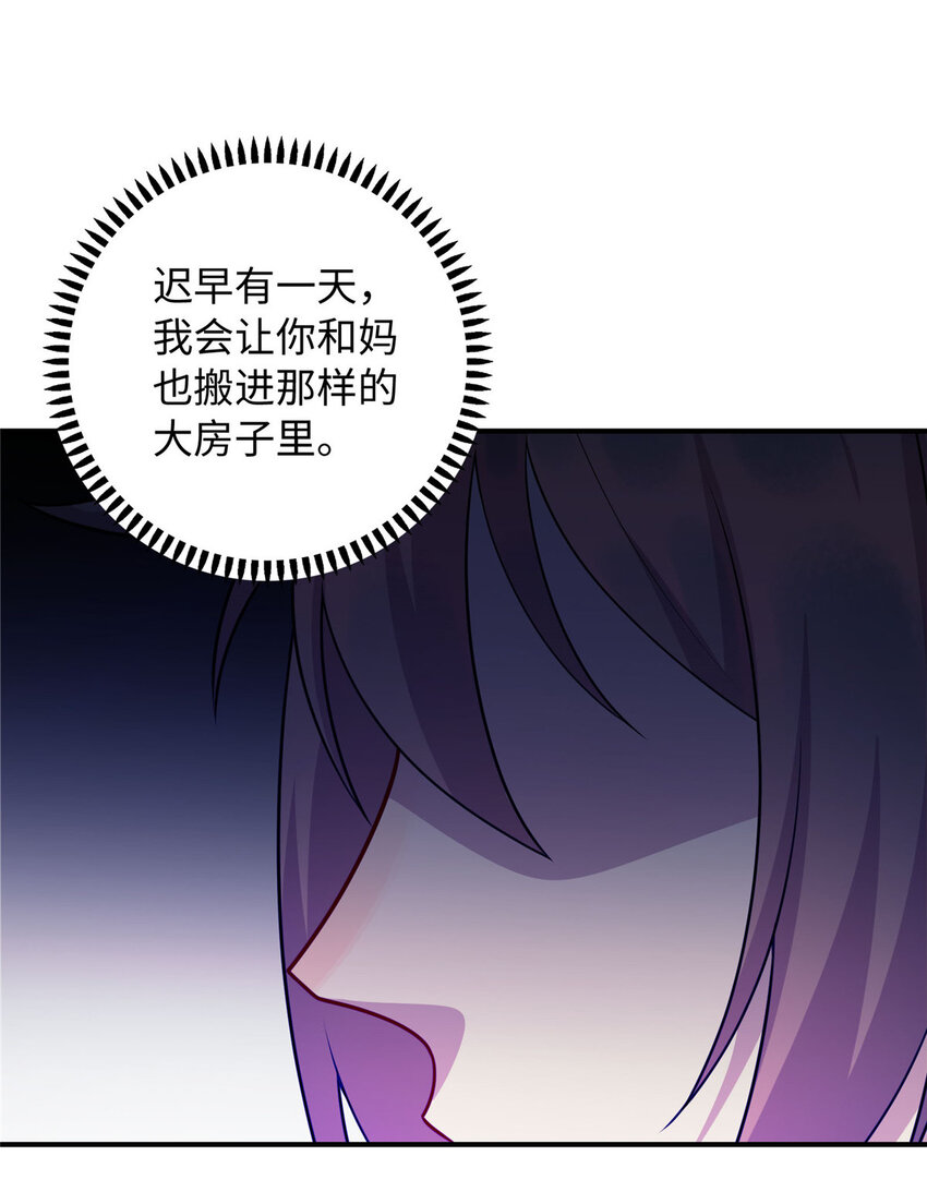 42 回家(1/2)-第42话