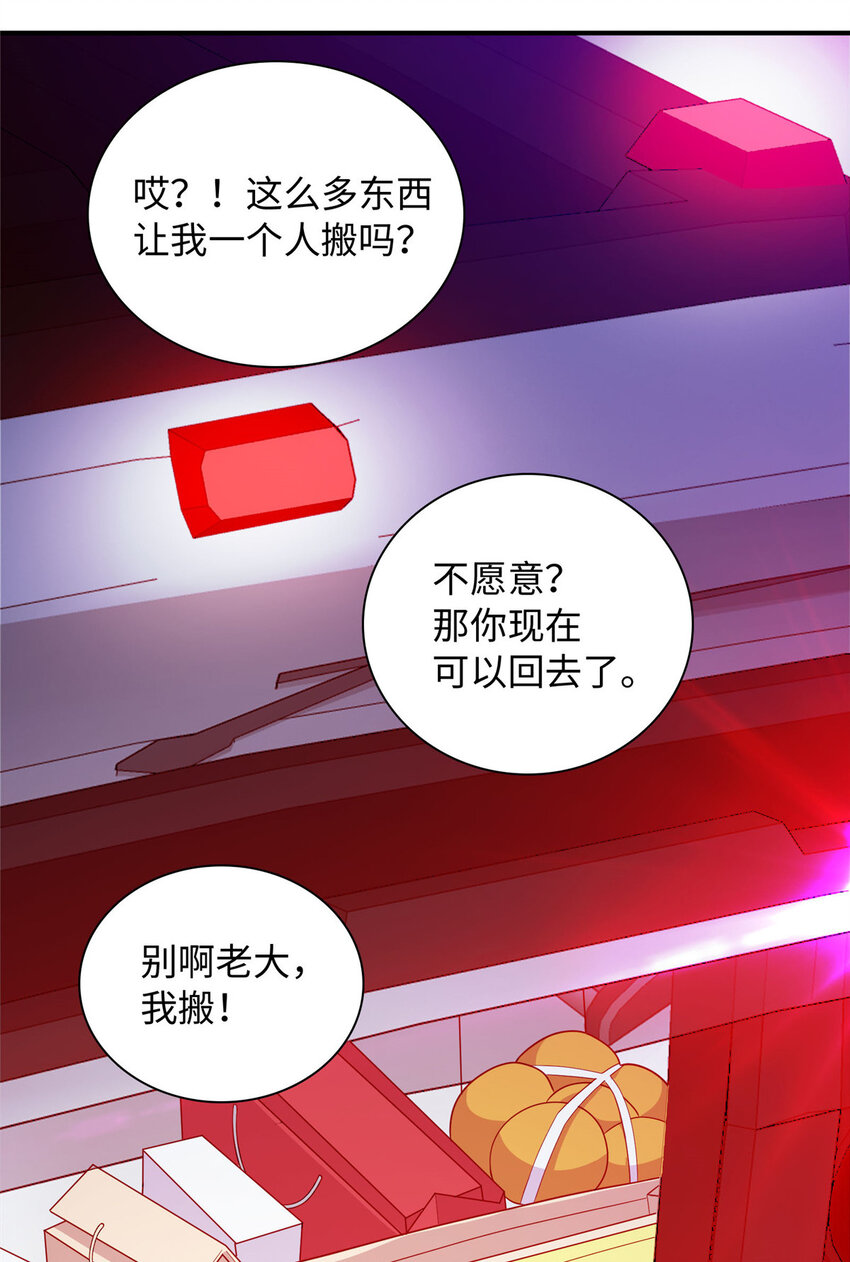 42 回家(1/2)-第42话