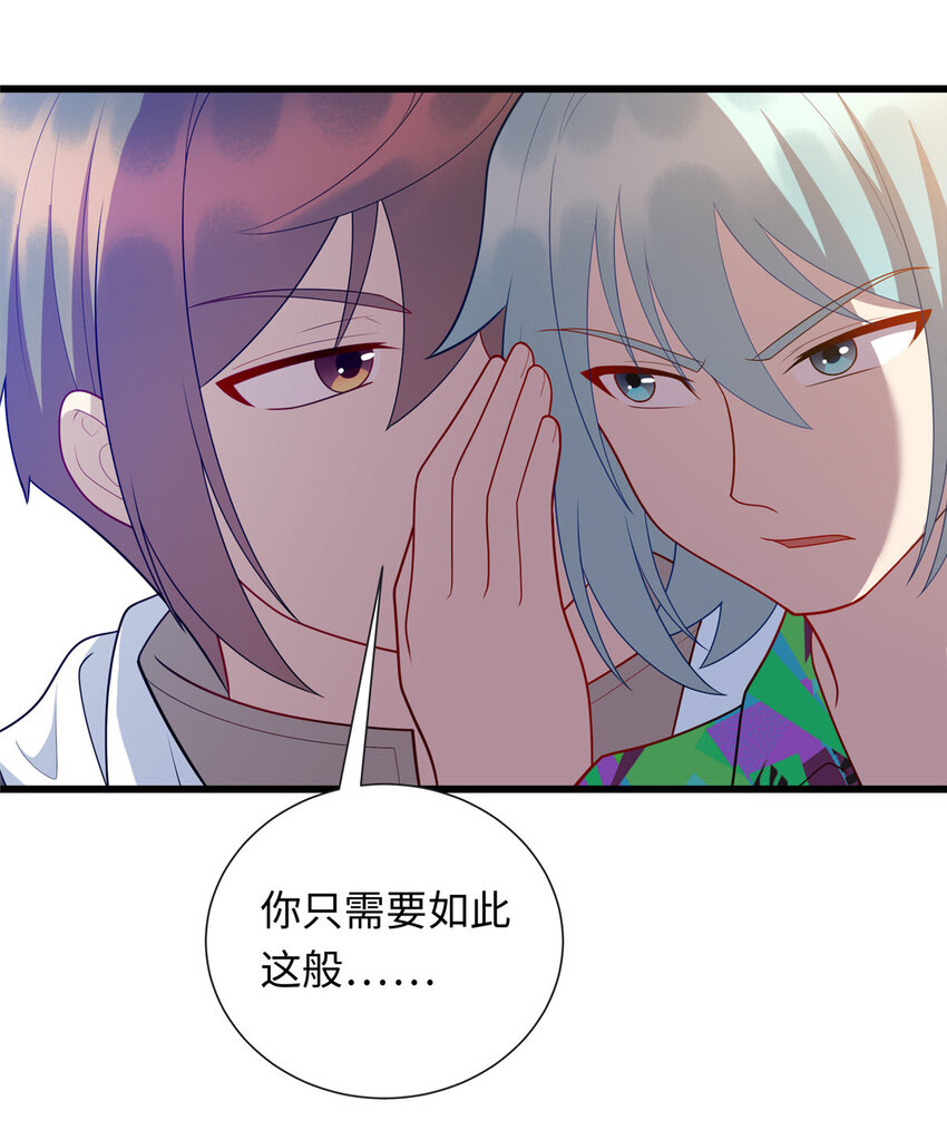 44 赚钱大计-第44话