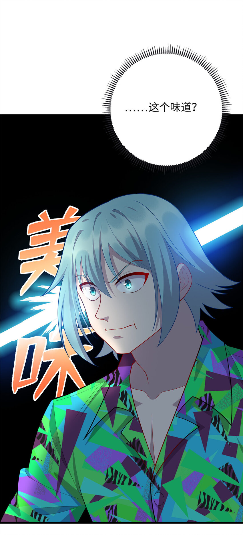 44 赚钱大计-第44话