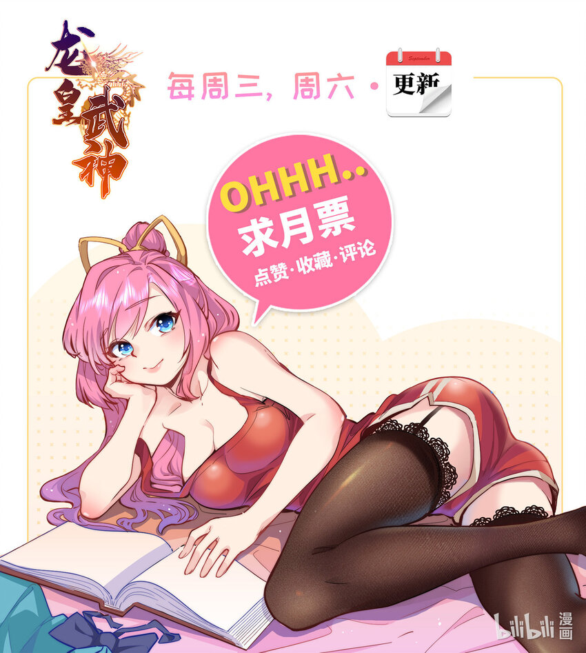 44 赚钱大计-第44话