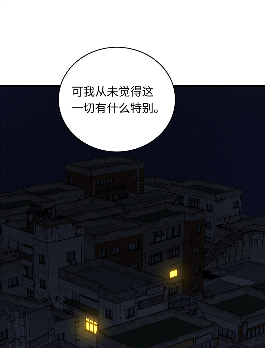 44 赚钱大计-第44话