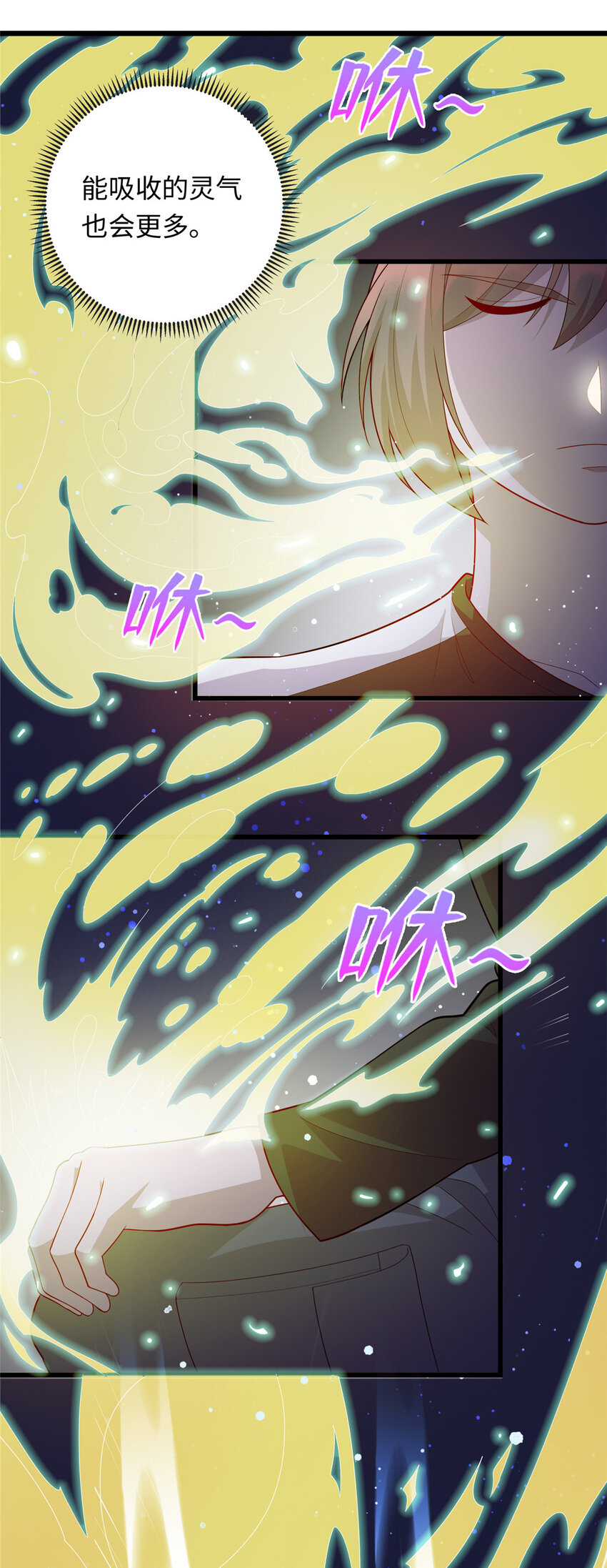 46 练体二层-第46话